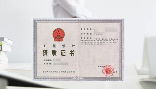 电子通信广电行业工程设计